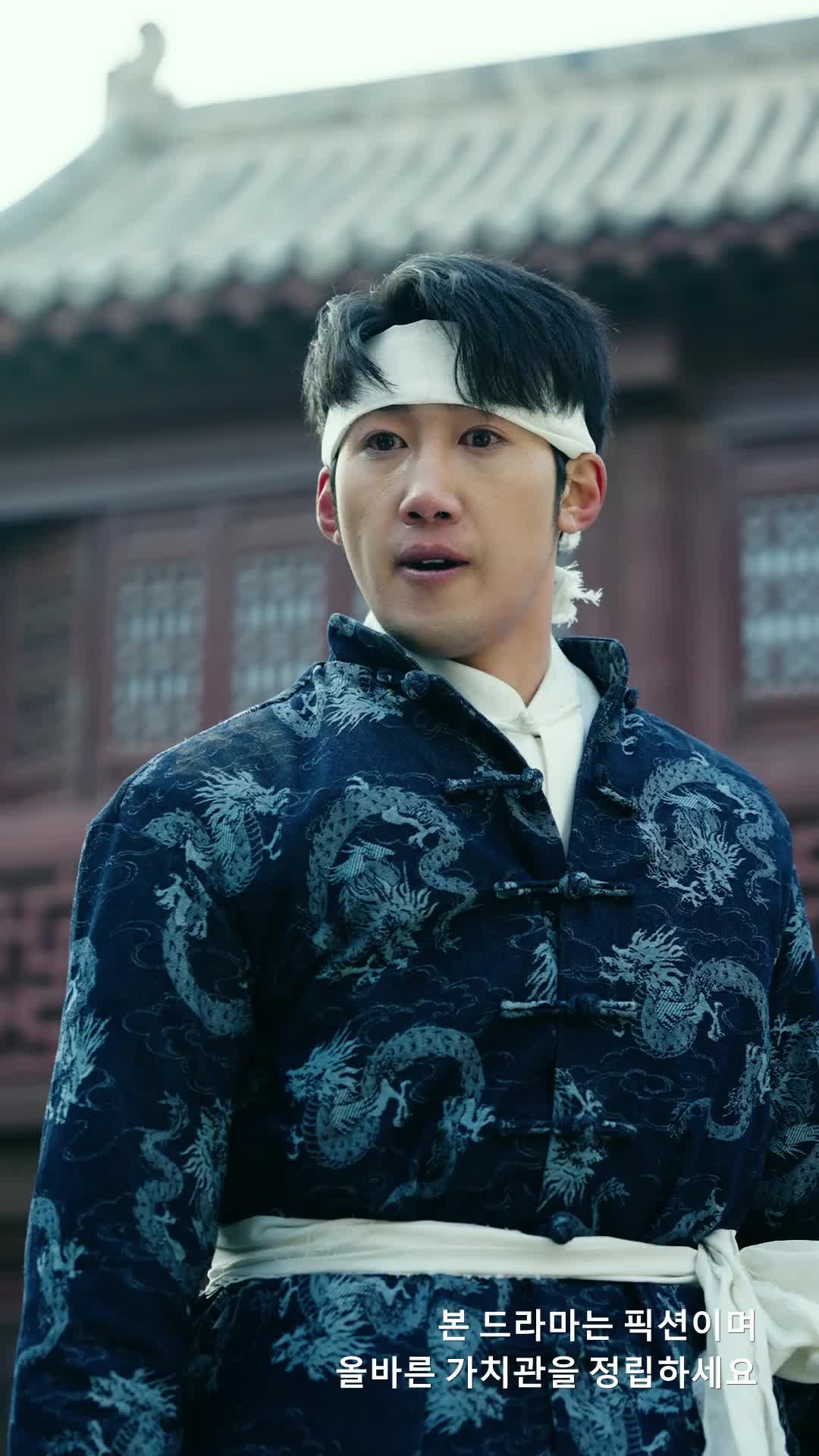 16화 - 새벽의 발차기